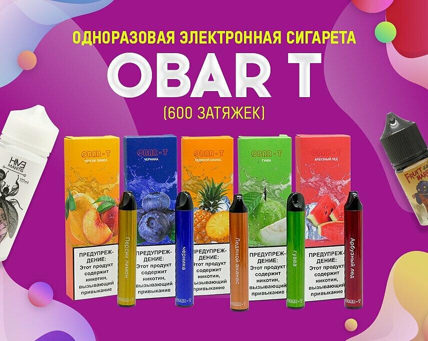 Папироска Рф Интернет Магазин Москва Электронных Сигарет